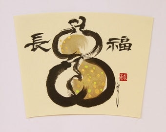 Japanese art, Kanji, Gourd art, Japanese painting, Gourd painting, Kanji gourd, Kanji art, Gold, ink, home decor, Wall Art, Lucky, art