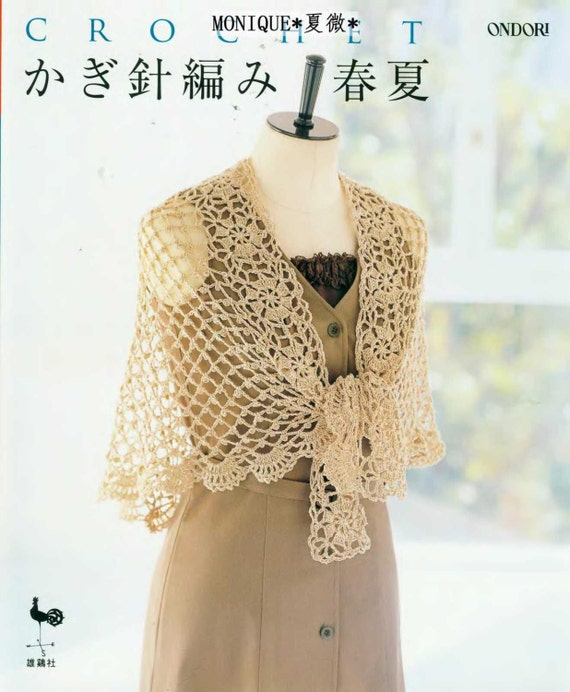 crochet pattern free japanese book patterns by Crochet shawl tunic crochet crochet LibraryPatterns