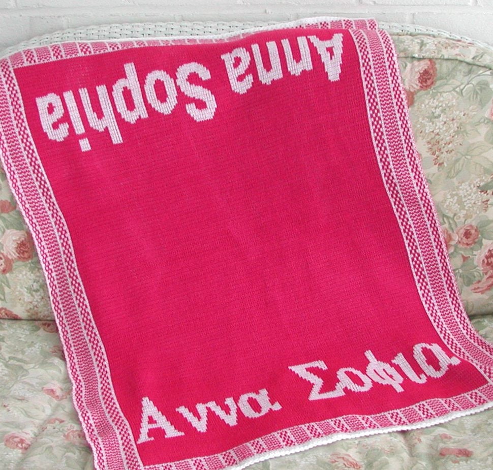 PERSONALISED BABY BLANKET NAME/DATE/WEIGHT/TIME BIRTH GIFT ...