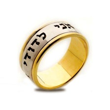 Deux tons k 14 classique bague de mariage juif