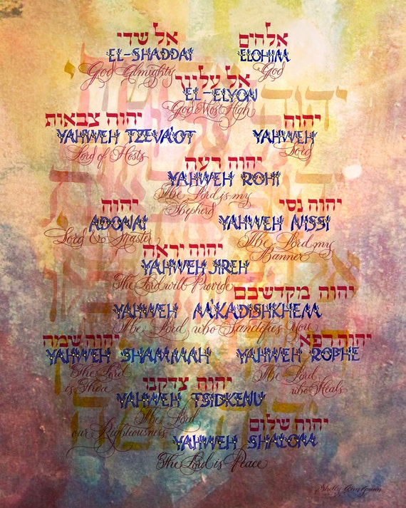Hebrew Names of God print 8 x 10 by ascendingthoughts on Etsy