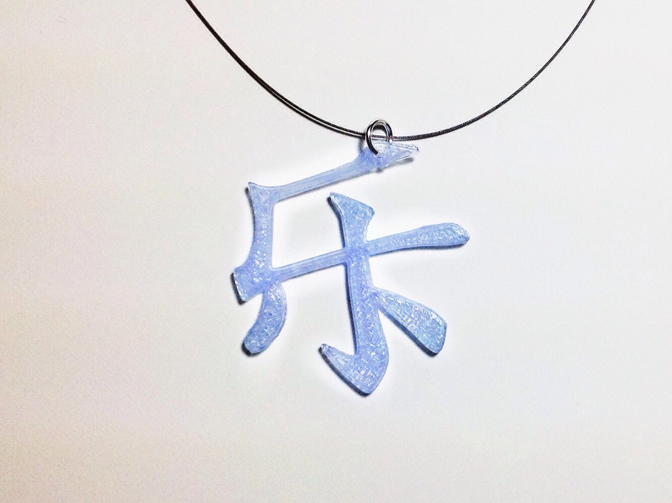 JOY...Chinese symbol