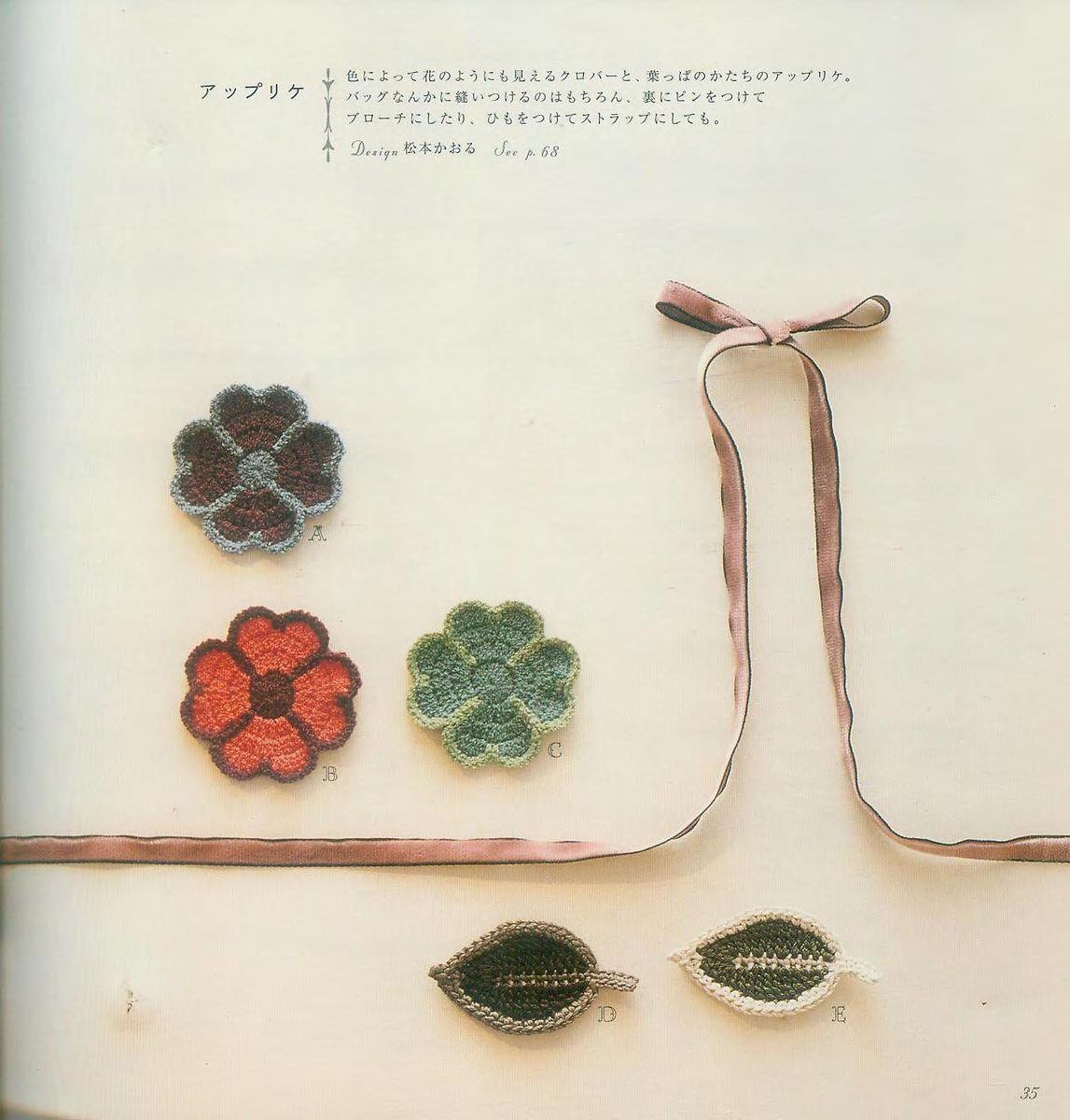 Crochet motif crochet patterns japanese crochet japanese