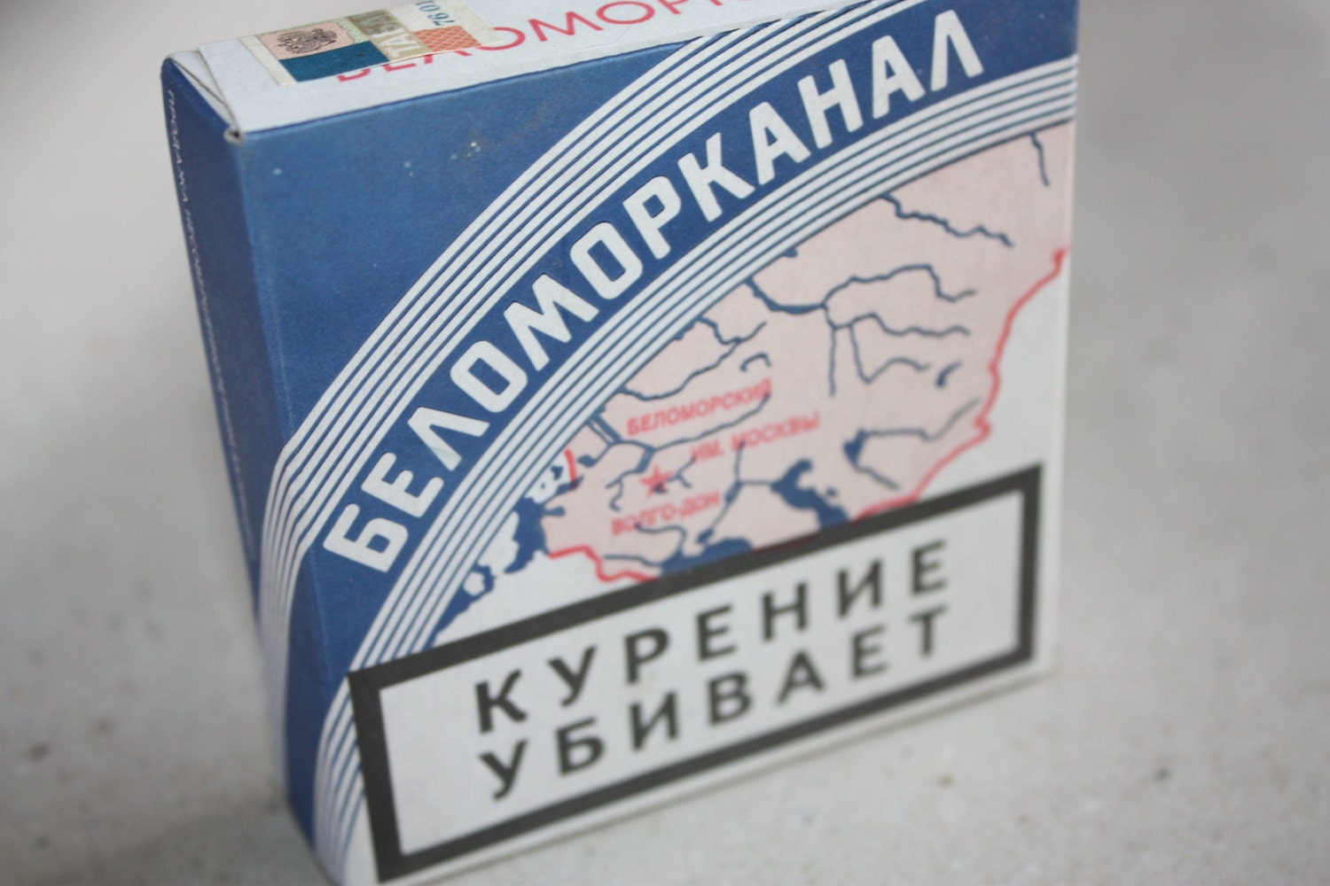 OLD STYLE Vintage fantastic Russian cigarettes
