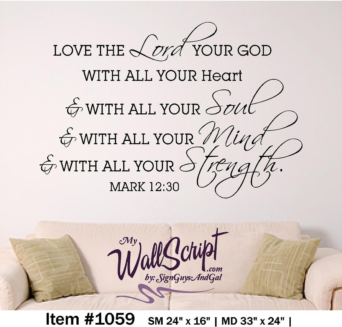 bible verse wall art Love the Lord your God Mark 12:30