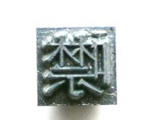 Japanese Typewriter Key Close Silent Vintage Stamp in Showa Period