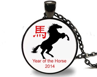 2014 Year of the Horse Pendant, Year of the Horse Necklace , Black (PD0540)