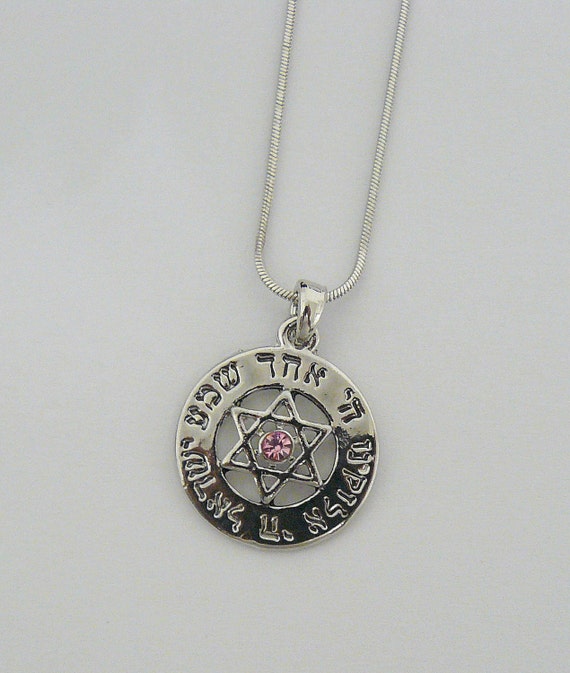 Kabbalah jewelry for Love Hope and Prayer Round by HolyGifts