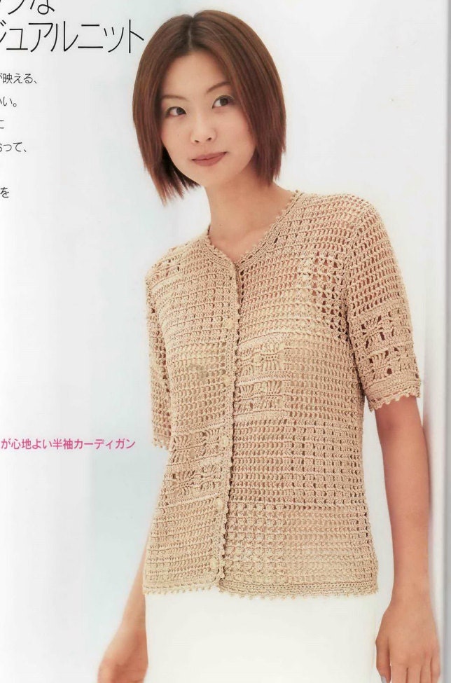 Japanese Women Crochet Cardigan Pattern 3463-02 by DotsStripes