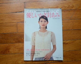 Crochet Lace, Let's Knit Series, Craft Japanese Used Book, Out of Print, Destash