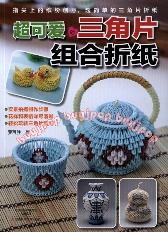 print flower origami instructions out Owl Paper Book Swan Japanese Vase 3D Chinese Origami Craft Basket