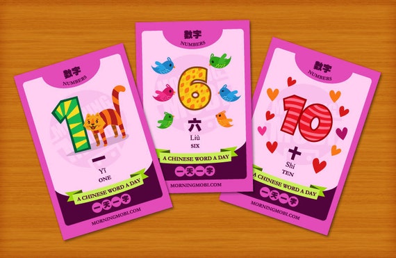 Items similar to Printable Chinese Number Flashcards 1 to 10 - INSTANT ...
