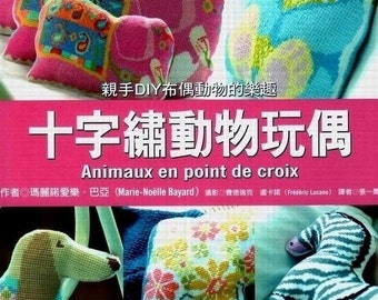 Animaux en point de croix PDF Instant Download of E-Book