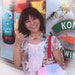 EMIKO HASUNUMA