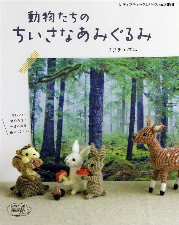 japanese patterns crochet free download book Amigurumi toy pattern  japanese crochet    pattern amigurumi