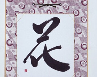 HANA (flower)
