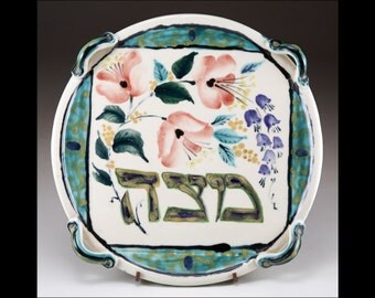 Majolica Ceramic Matzah Plate - Perfect for your Pesach Seder - Handmade and Hand Painted by Boris Vitlin