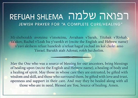 refuah shlema definition - refoua chelema en hébreu