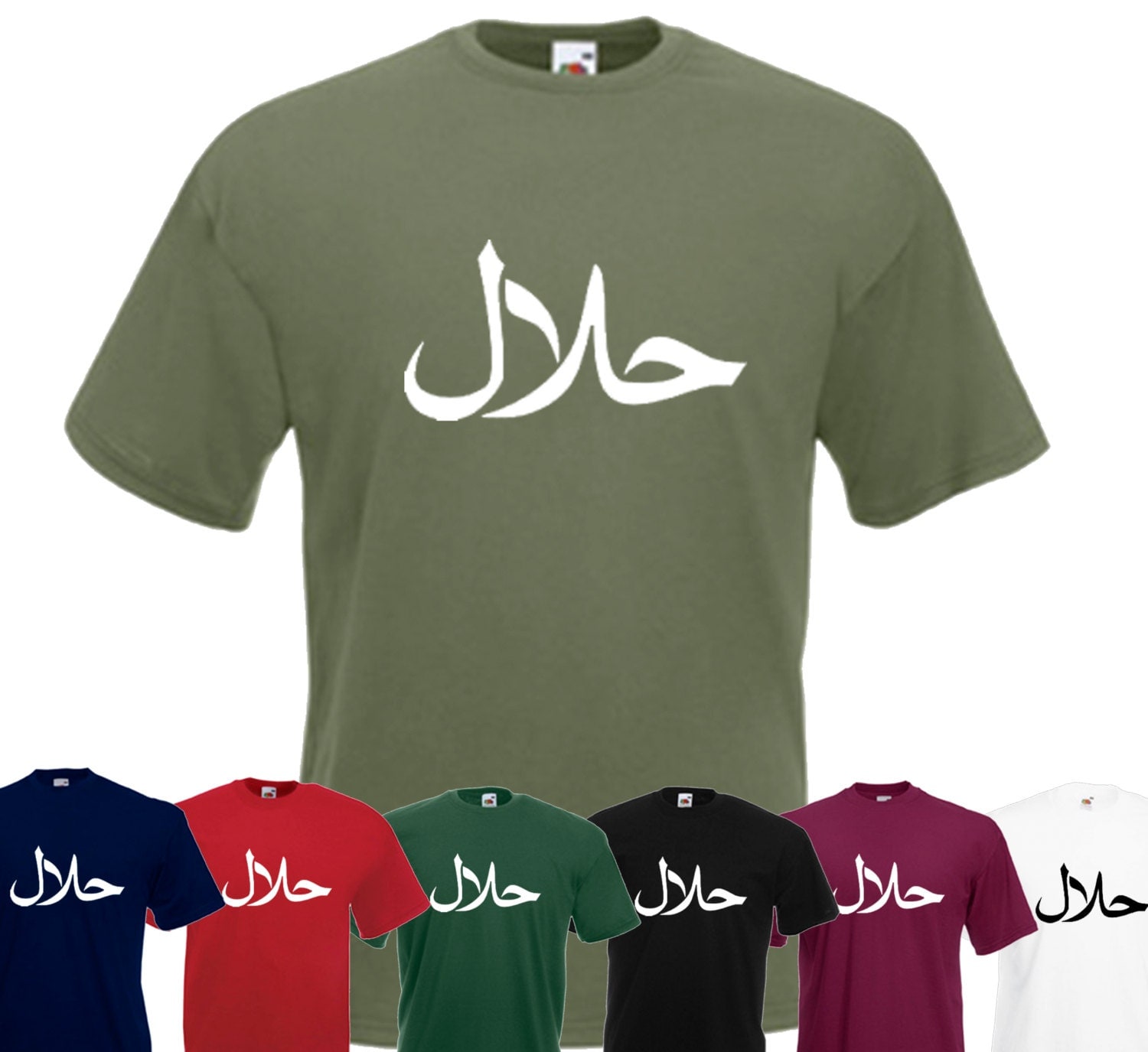 islamic quotes t shirts