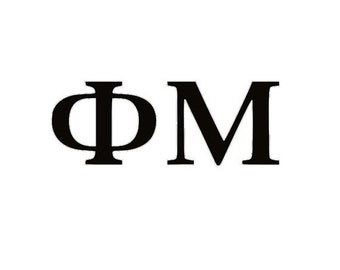 Image Result For Bjs Car