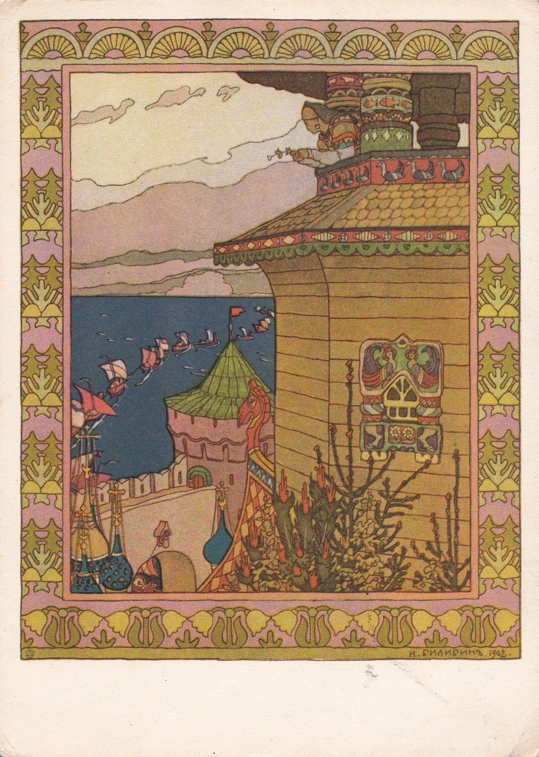 Vintage Bilibin Illustration for Russian by RussianSoulVintage