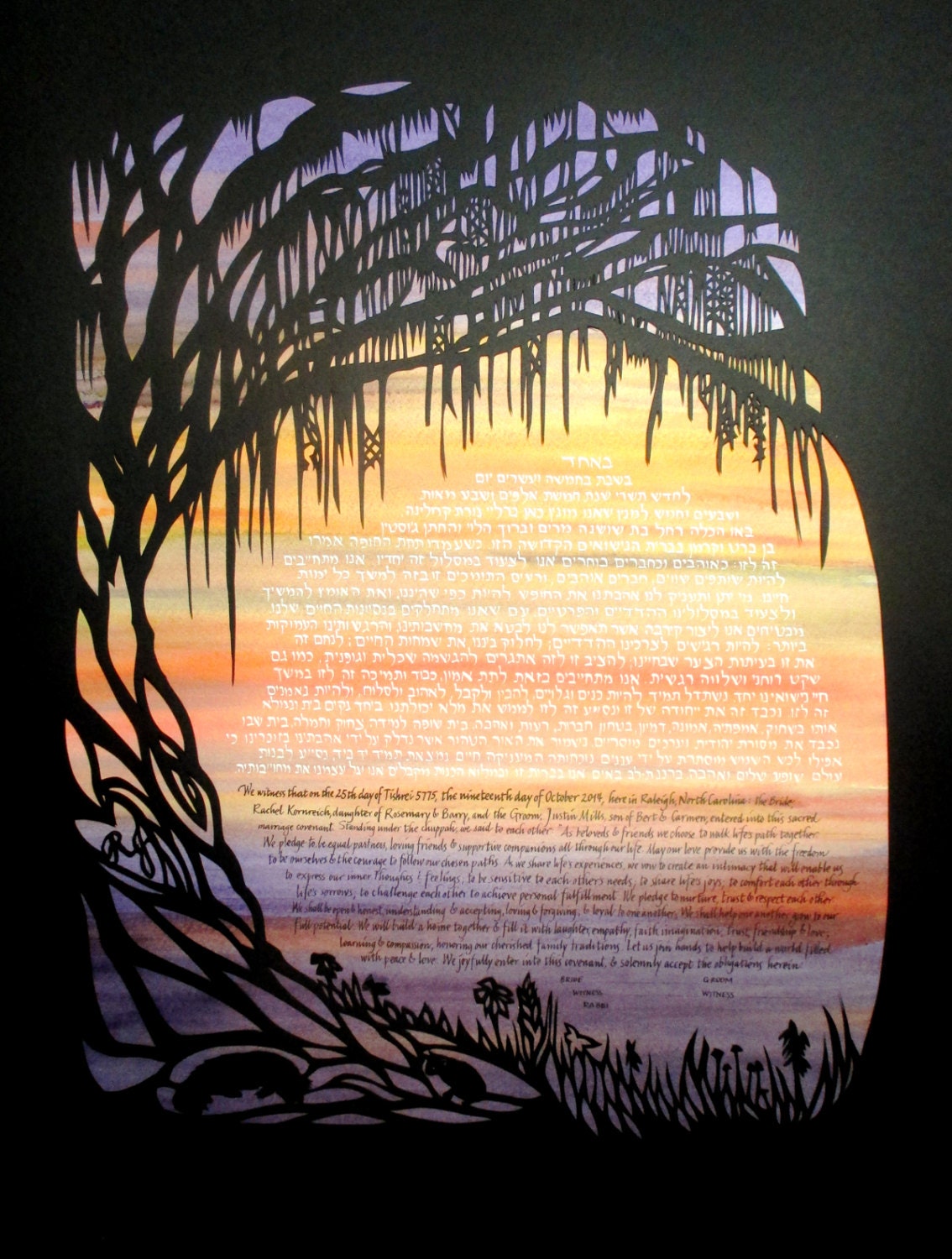 Live Oak with Spanish Moss papercut ketubah sunset