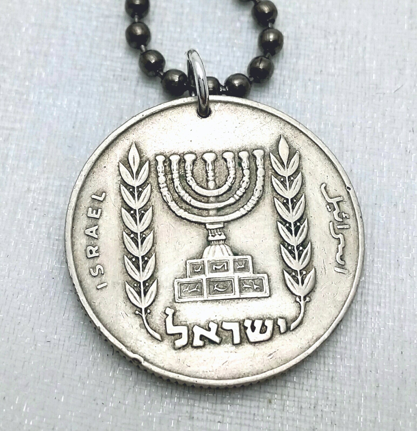 Menorah necklace vintage Israel half lira COIN NECKLACE