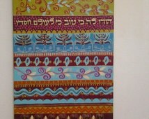 Holz-Shtender Buchständer Mit Jerusalem Design & Hebräischer Inschrift - 25x31 Cm