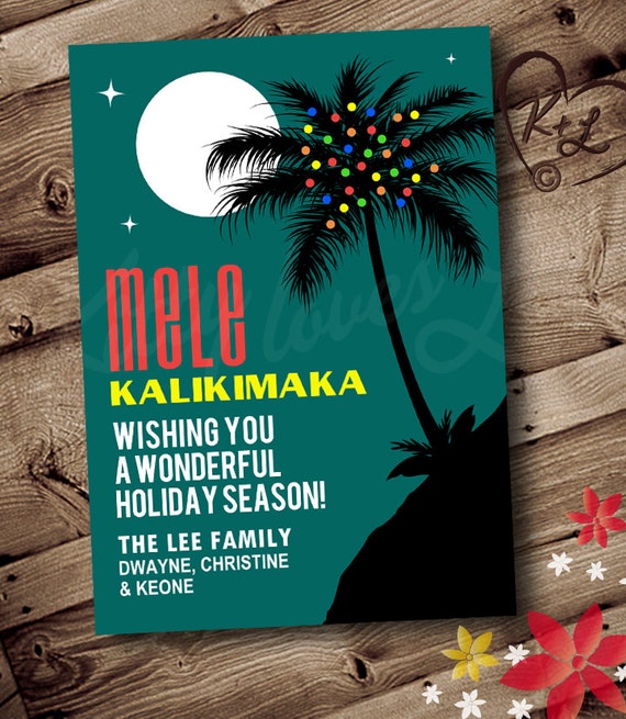 PRINTABLE HOLIDAY CARD Christmas retro Hawaiian by KittyLovesLou