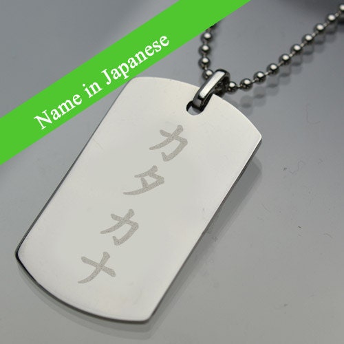 Japanese Name Pendant Tag Necklace Personalized Katakana
