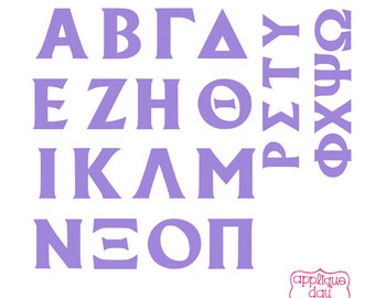 Instant Download Greek Sorority Fraternity Embroidery Font 1" 2" 3"