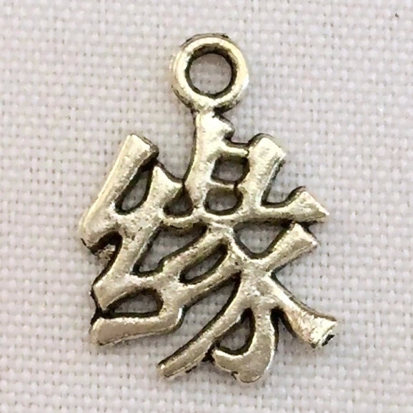 5 Chinese Symbol Charms meaning Predestined by CharmidyCharms