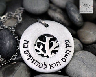 Personalized Necklace - Handstamped Jewelry - Hebrew Necklace - It is a tree of life for those who hold fast to it - Proverbs 3:18