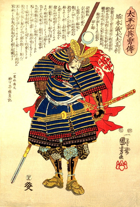 Japanese Samurai in full armor Kuniyoshi FINE ART PRINT