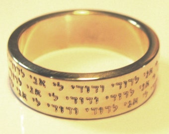 Wedding ring engraving in spanish