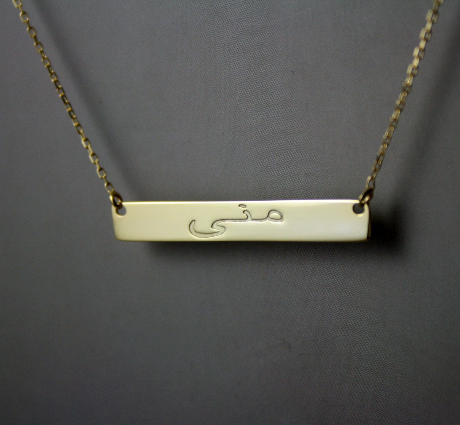 custom-arabic-name-bar-necklace-personalized-14k-gold-fill