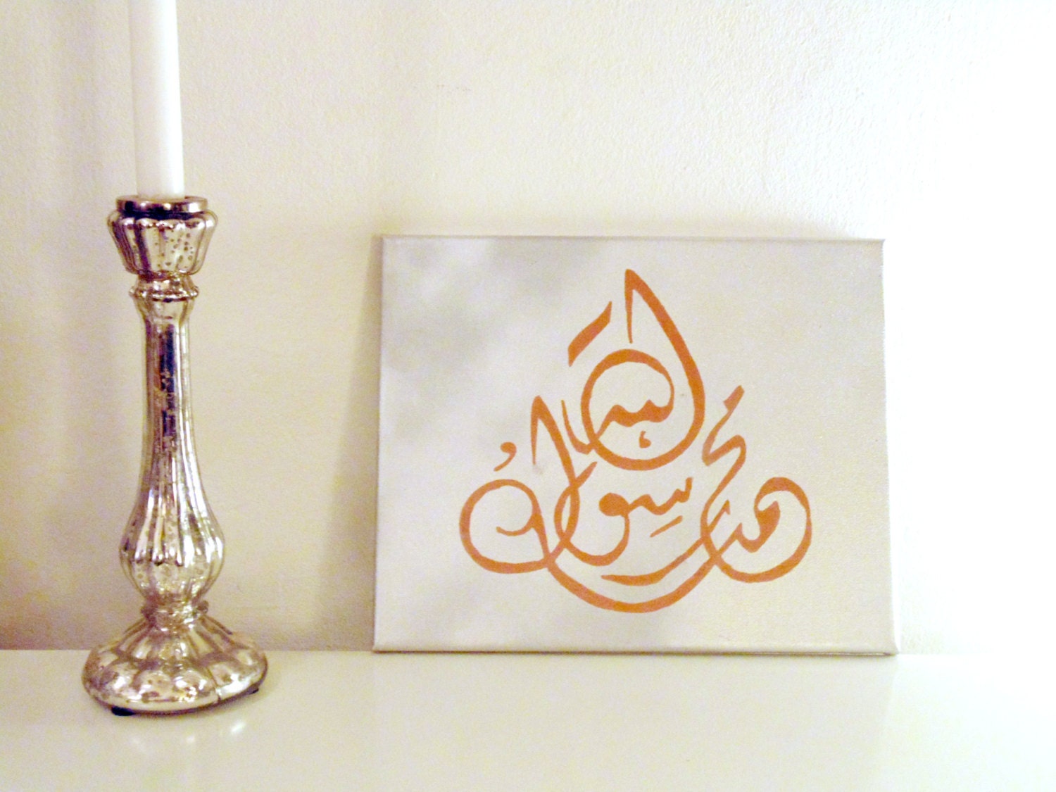 Islamic Canvas Art Muhammad Rasool Allah Arabic