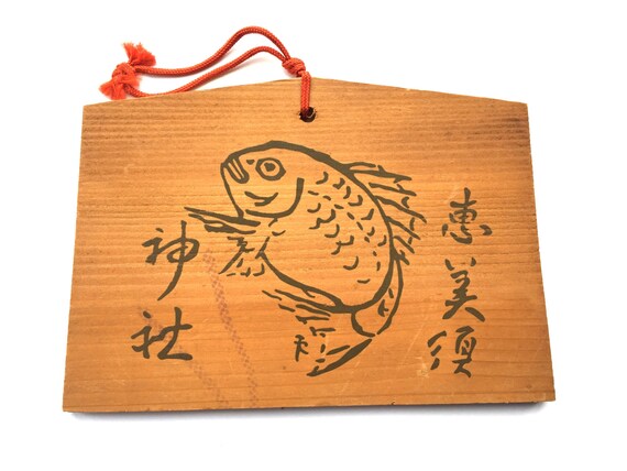 Sea Bream - Lucky Fish on Japanese wood plaque