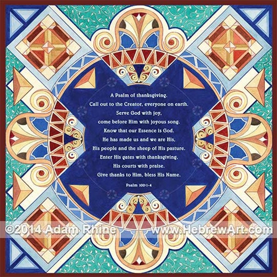 Serve God with Joy Come before Him with Joyous Song by ...