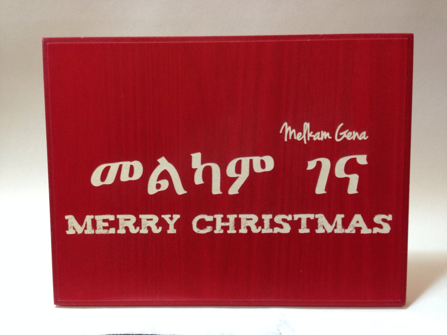 Merry Christmas In Amharic 