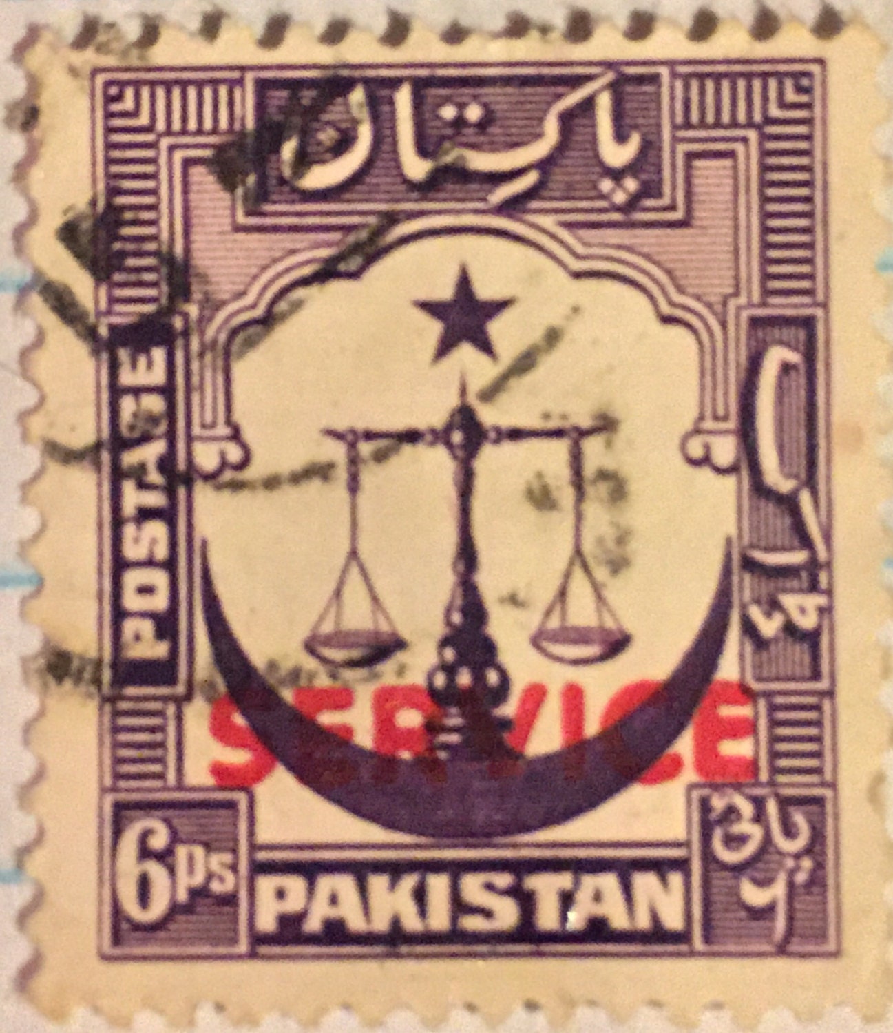 Rare Pakistan 6 Pies Overprint Stamp Service In By GoldMinesLLC