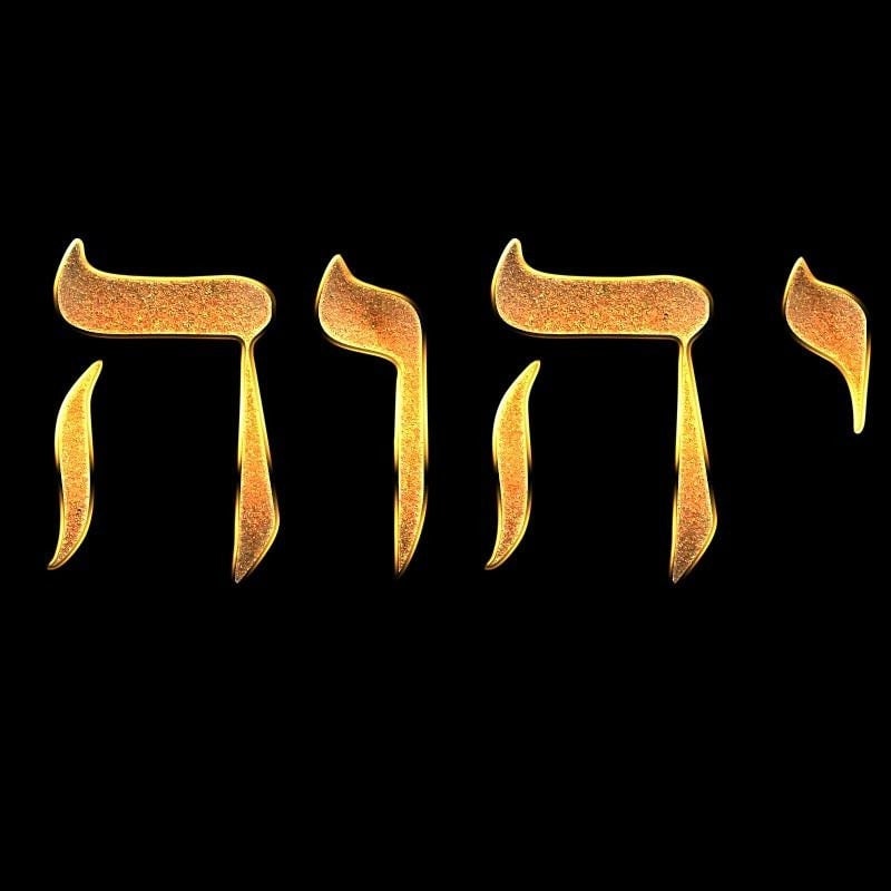 List 92+ Wallpaper Yahweh In Hebrew Tattoo Updated