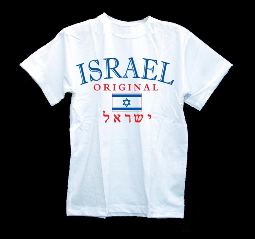 jewish star t shirt