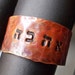 AHAVA Ring Copper hand forged patina rustic ring love stamped hebrew thumb men women metal primitive tribal ethnic Valentine''s day gift