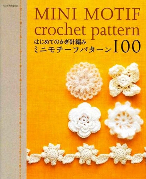 japanese ebook free pattern crochet Mini Motif Pattern  Crochet  Ebook Crochet Japanese Pattern