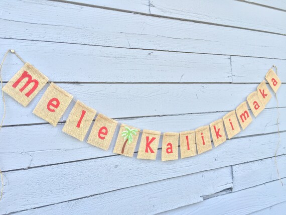 Mele Kalikimaka Burlap Banner