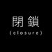 closurestore