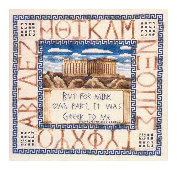 All Greek To Me Cross Stitch Chart by Cross by NeedleAndCrafts