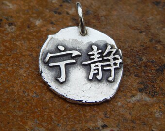serenity symbol celtic serenity symbol celtic