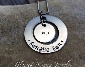 Hand Stamped Stainless Steel "Bondye Bon" Haitian Creole "God is Good" Jesus fish necklace, Haiti, missionary, adoption, mission trip, gift,